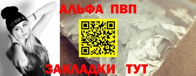 a pvp Жуковский