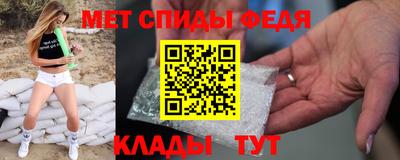 молекула духа Заволжье