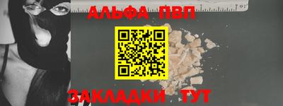 молекула духа Заволжье