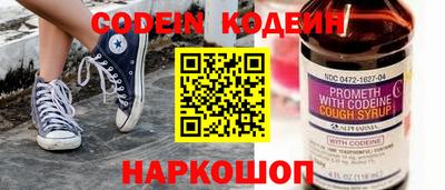 молекула духа Заволжье