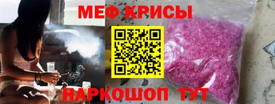 молекула духа Заволжье