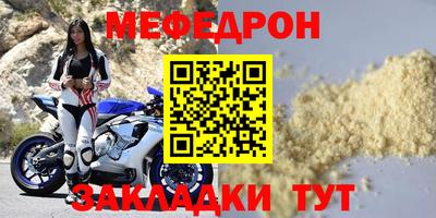 молекула духа Заволжье
