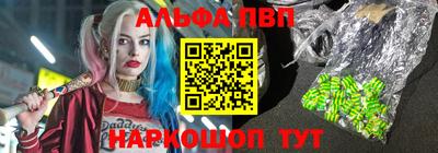 a pvp Жуковский