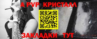 молекула духа Заволжье