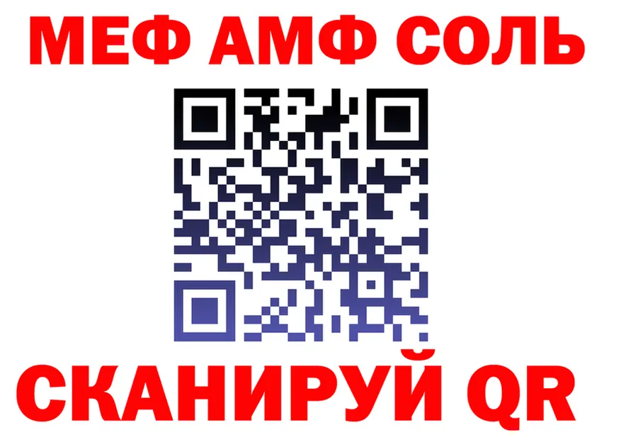 МЯУ-МЯУ мука сайт это МЕГА Бутурлиновка