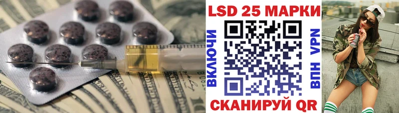 Лсд 25 экстази кислота  kraken как войти  Бутурлиновка 