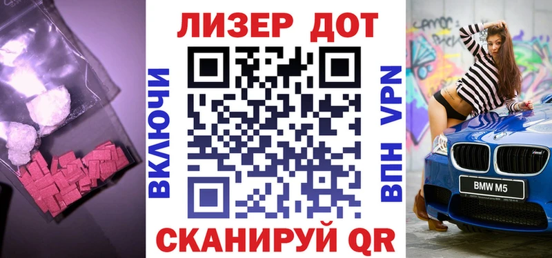 ЛСД экстази ecstasy Бутурлиновка