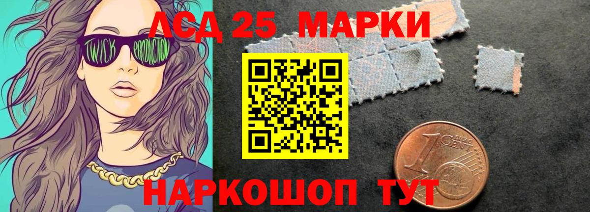 hydra вход  LSD-25 экстази ecstasy  LSD-25 экстази кислота  Вход с VPN  Бутурлиновка 