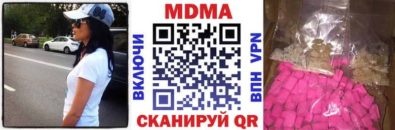 где купить наркотик  Бутурлиновка  МДМА молли 