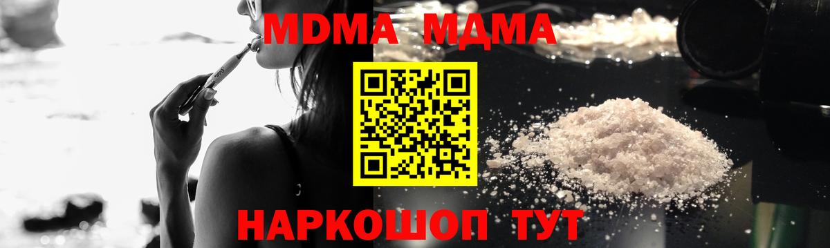 Канабис Бутурлиновка