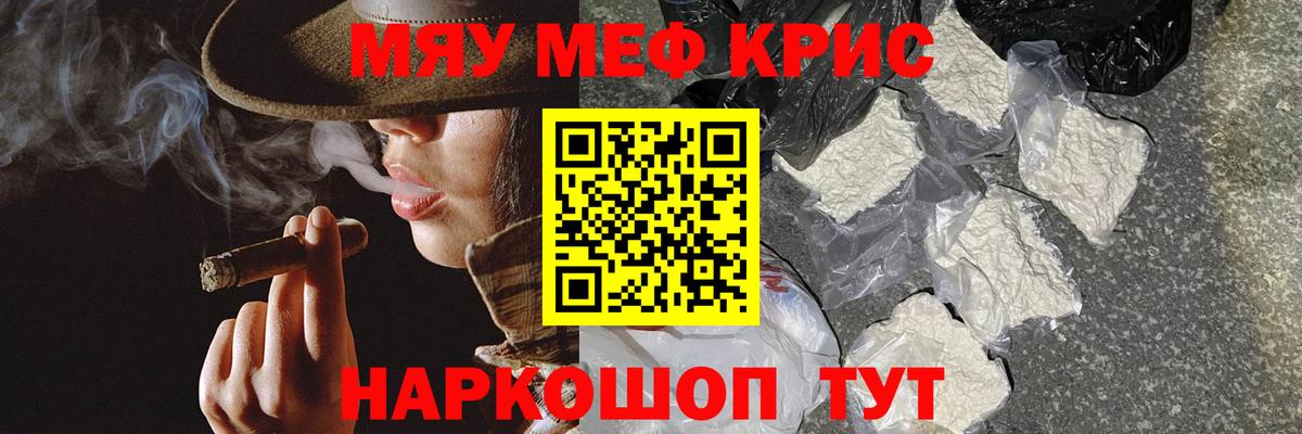 Меф  Бутурлиновка