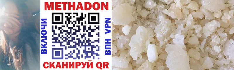 МЕГА ССЫЛКА  Бутурлиновка  маркетплейс официальный сайт  Метадон methadone 