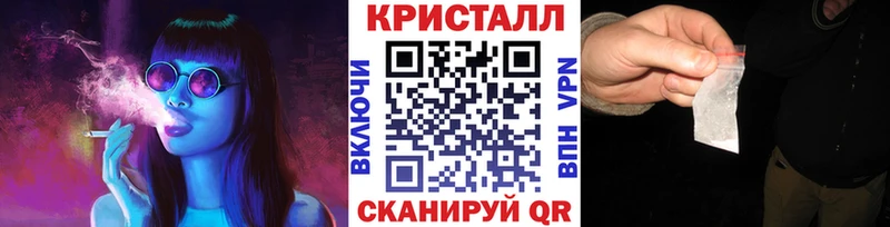 как найти закладки  Бутурлиновка  Первитин кристалл 