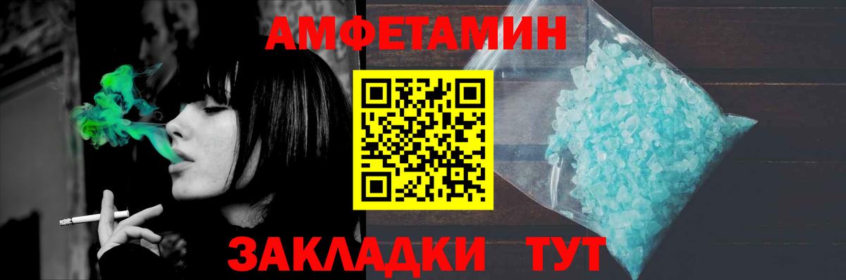 Метамфетамин винт Бутурлиновка