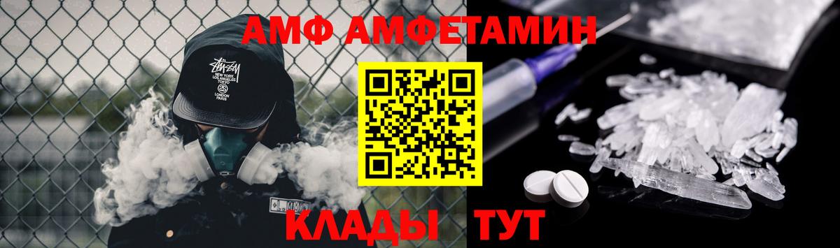 Метамфетамин мет  Вход с VPN  Бутурлиновка 