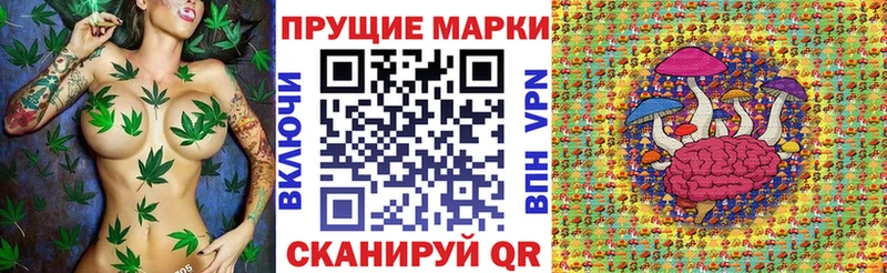 Наркотические марки 1500мкг  где найти   MEGA сайт  Бутурлиновка 