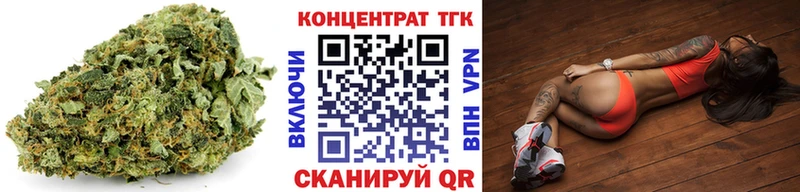Дистиллят ТГК THC oil Бутурлиновка