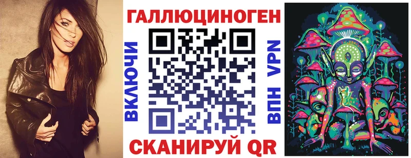 где продают наркотики  MEGA ONION  Галлюциногенные грибы прущие грибы  Бутурлиновка 